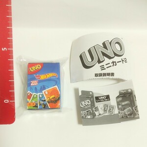 UNOミニカード2　「UNO 　Hot Wheeles　Ver.」