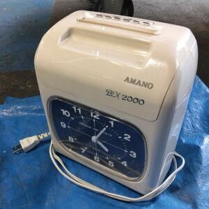 u1960 AMANO アマノ BX2000 電子タイムレコーダー　AC100V 通電と時間のみ確認済 印字は未確認 