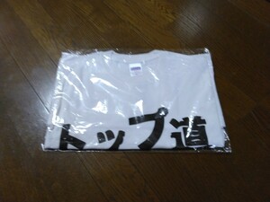 　FROG PRODUCTS Tシャツ　M　未使用　未開封　フロッグプロダクツ　　トップ道