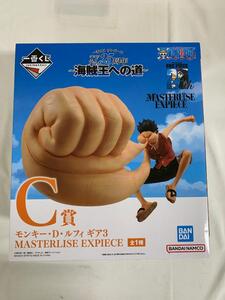 【1円～】【未開封】C賞 モンキー・D・ルフィ ギア3 MASTERLISE EXPIECE 一番くじ ワンピース 海賊王への道