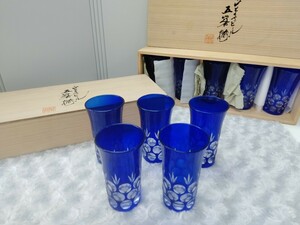 ルリ玉切子 ひとくちビール 五客揃 2箱 青