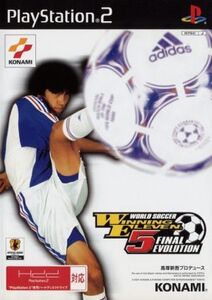 ワールドサッカー ウイニングイレブン5 ファイナルエヴォリューション/PS2