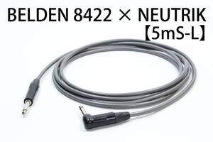 BELDEN 8422 × NEUTRIK【5m S-L】送料無料　シールド　ケーブル　ギター　ベース　ベルデン　ノイトリック