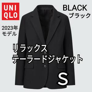 UNIQLO ユニクロ リラックステーラードジャケット ブラック Ｓ 商品番号456074