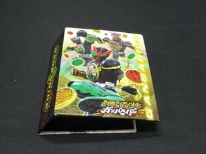 【売り切り】仮面ライダーバトル　ガンバライド　カードフォルダー　オーズ