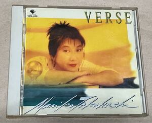 高橋真梨子/VERSE ヴァース/MARIKO TAKAHASHI 1993年リリース18thアルバム シンシアリー,想い出はひかりの中　値下げ