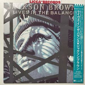 *LP レコード Jackson Browne Lives In The Balance JAPAN 1986 ORIGINAL w/OBI w/INNER Asylum P13246 LICCA*RECORDS 430 何枚でも同送料