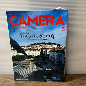 カメラマガジン CAMERA magazine no.5 2014年 エイムック2845 枻出版社 雑誌 カタログ 趣味 コレクション レトロ ヴィンテージ (石390