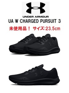 未使用品！23.5cm アンダーアーマー（UNDER ARMOUR ）/ジョグシューズ UA W CHARGED PURSUIT 3 チャージド パスート レディース