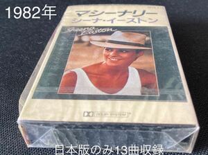 送料140円～■シーナ イーストン■Sheena Easton■使用感希薄な40年前の中古カセットテープ美品■全画像を拡大して必ずご確認願います