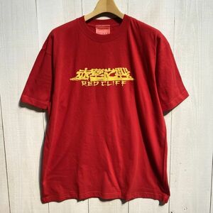 セキトバ 赤兎馬 半袖 Tシャツ 赤壁之戦 REDCLIFE ビッグシルエット 両面プリント コットン (XL) レッド