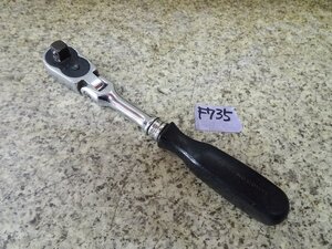 Snap-on スナップオン F735 3/8首振り ラチェットレンチ 絶版品 ノンクレーム