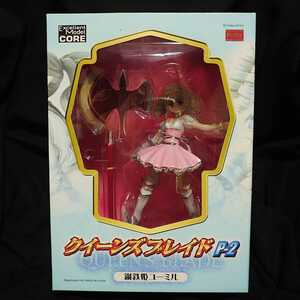 未開封新品 Excellent Model CORE クイーンズブレイドP-2 鋼鉄姫 ユーミル