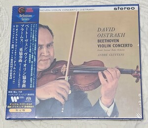 新品 未開封 ベートーヴェン: ヴァイオリン協奏曲、ブラームス: 二重協奏曲 オイストラフ クリュイタンス他 SACDハイブリッド