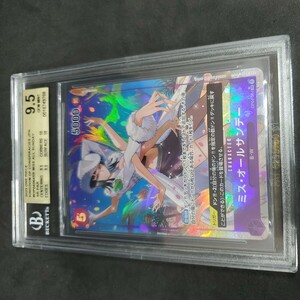 ミス・オールサンデー SR-P [OP04-064] (ブースターパック 謀略の王国) BGS 9.5