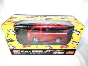 未使用？　TOYOTA トヨタ HIACE ハイエース RC働く車 消防車 1/24 ラジオコントロールカー 8LED