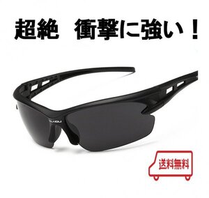 送料無料【衝撃に強い！】スポーツサングラス　UV400　紫外線99％カット　自転車 ランニング ゴルフ ジョギング マラソン　野球 テニス　１