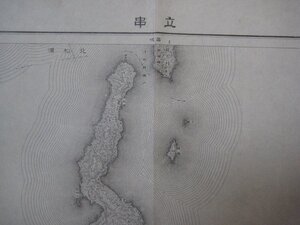 g1189明治38年5万分1地図　長崎県　立串　大日本帝国陸地測量部