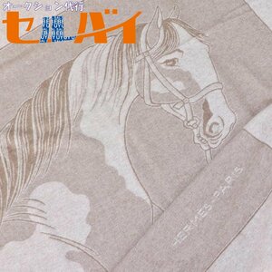 本物 極上品 エルメス 絶盤 極希少 超大判220×150 最高級ピュアカシミヤ100% ブランケット 羽織 コート ショール ストール HERMES