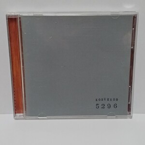 コブクロ 5296 CD アルバム ★視聴確認済み★