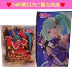 無言・即購入OK！初音ミク　フィギュア　まとめ売り