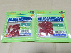 即決　ECOGEAR GRASS MINNOW S 　エコギア グラスミノー S　　パワーワーム　　２袋　　2袋セット　　レッド　　赤