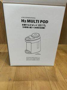 ☆未使用 アイテック 水素マルチポッド H2 MULTI POD OY-FF02 1.8L 水素吸入器★美容と健康