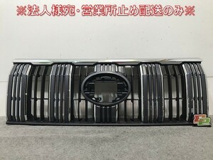 新車取り外し! ランドクルーザー/ランクル/プラド 150系/TRJ150W/GDJ150W/151W/GRJ150W/151W 純正 後期 フロント/ラジエターグリル(110919)