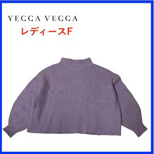 N3478★超お買い得★イェッカヴェッカ*トップス*ニット*長袖*パープル*レディースF