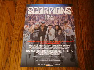 SCORPIONS JAPAN TOUR 2016 非売品フライヤー！ LOUD PARK 16 Klaus Meine Rudolf Schenker Matthias Jabs 