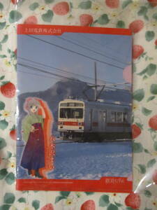 ■A5サイズ・クリアファイル【鉄道むすめ/八木沢まい/みぶなつき】【 別所温泉 行/1000形(1004)/上田電鉄】 鉄道むすめ x glico