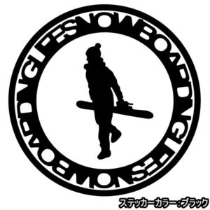 送料0★《SB34》15.0×15.0cm【ボーダーSNOWBOARDING LIFE-C】スノーボーダー、雪山、スノーボード、スノボー、グラトリ、ステッカー(2)