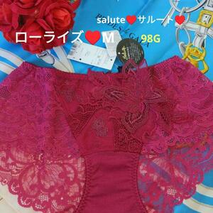 ワコール/salute/サルート/店舗限定/98G/98グループ/ヴィクトリア/ローライズ/ヒップハング/ボーイレングス/ショーツ/M/RE/PTJ598