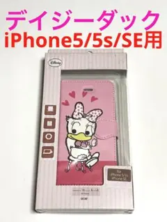 8108 iPhone5 iPhone5s iPhoneSE用手帳型ケース