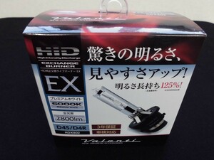 VALENTI ヴァレンティD4S/R 6000K 2800lm HID純正交換バーナー EXシリーズ 12V車専用　HDX802-D4C-60 D4S/R