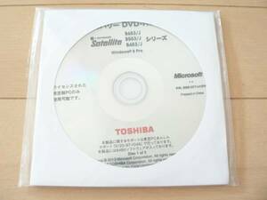 TOSHIBA Windows8 Pro ◆ B653/J・B553/J・B453/J リカバリセット
