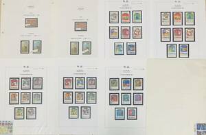世界 切手 外国 切手 中国 切手 台湾 切手 童画 切手 まとめ 写真3枚