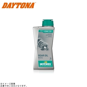 在庫あり DAYTONA デイトナ 97818 MOTOREX GEAR OIL