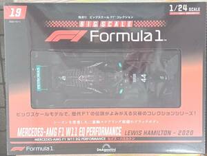 ☆ビッグスケールF1コレクション No19 メルセデス-AMG F1 W11 EQ パフォーマンス ルイス・ハミルトン 2020☆新品未開封品