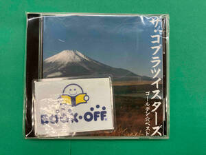 ザ・コブラツイスターズ CD ゴールデン☆ベスト ザ・コブラツイスターズ 蛇の道~ザ・コブラツイスターズ特撰集~