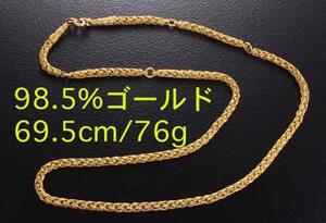 ☆タイ王国伝統デザイン965/1000金の69.5cmのロングネックレス・76g/IP-3700