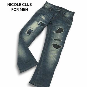 NICOLE CLUB FOR MEN ニコルクラブ フォーメン パッチワーク★ リペア加工 デニム パンツ ジーンズ Sz.44　メンズ　A4B05472_A#R