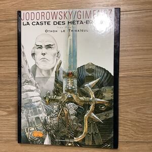 《S5》 フランスコミック★ ホドロフスキー【 LA CASTE DES MTA-BARONS 】Tome Premierバンドデシネ