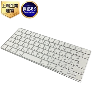 Apple A1644 Magic Keyboard アップル キーボード PC周辺機器 中古 W9442329