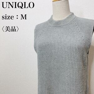 【美品】UNIQLO ユニクロ ノースリーブ クルーネック スリット ミドルゲージニットベスト ストレッチ ざっくり編み ロング き08