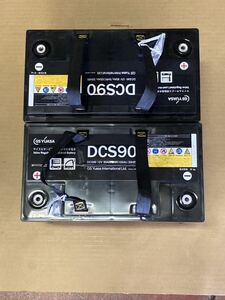 新品 DCS90 2個 ジーエス ユアサ GS YUASA シールド バッテリー 電源 洗浄機 ケルヒャー ペンギン 蔵王 ディープサイクル EB65 AGM 蓄電池