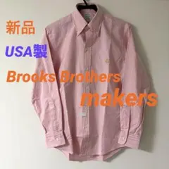 新品 Brooks Brothers GF MAKERS USA BDシャツSM