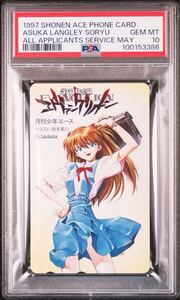 PSA10 エヴァンゲリオン アスカ 原画 PHONE CARD テレホンカード エヴァ 少年エース 限定 Evangelion Asuka limited