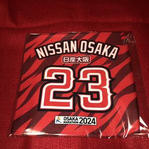 【非売品】日産 NISSAN OSAKA カーケアクロス OSAKA MARATHON 2014 大阪マラソン