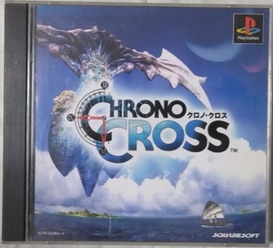 PS CHRONO CROSS (クロノ・クロス) 【中古・帯なし】即決